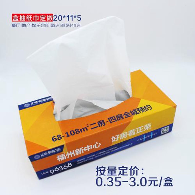 手帕纸：轻盈守护，品质生活